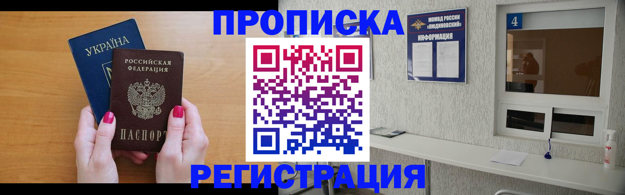 регистрация для дет. сада в Камне-на-Оби