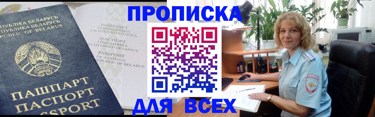 форма 3 в Камне-на-Оби